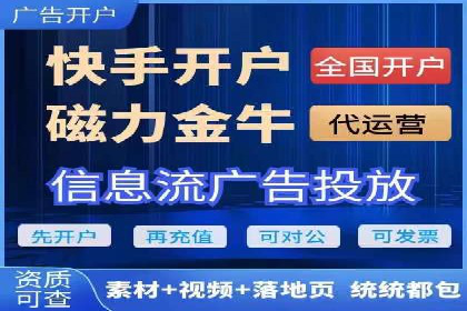 信息流代理案例：助力中小企业拓展市场