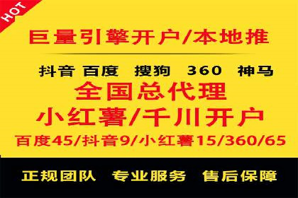 竞价SEM案例分享：如何实现SEM低成本高回报？